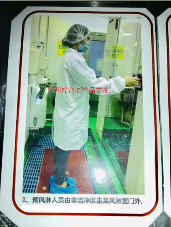 人員進(jìn)入風(fēng)淋室操作方式 人員進(jìn)入風(fēng)淋室操作方式