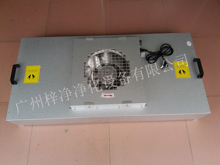FFU風(fēng)機(jī)過(guò)濾單元可以保證潔凈室內(nèi)的空氣質(zhì)量,滿足生產(chǎn)需求。 FFU風(fēng)機(jī)過(guò)濾單元可以保證潔凈室內(nèi)的空氣質(zhì)量,滿足生產(chǎn)需求。