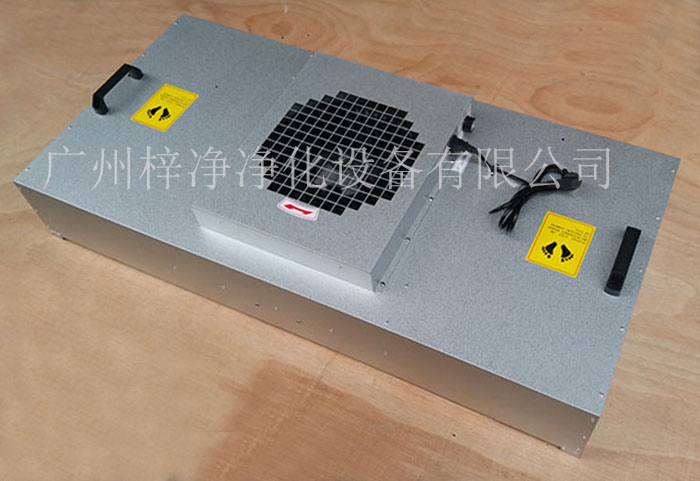 FFU風(fēng)機(jī)過(guò)濾單元是實(shí)驗(yàn)室、制藥廠、電子廠等對(duì)空氣質(zhì)量有要求的場(chǎng)所。 FFU風(fēng)機(jī)過(guò)濾單元是實(shí)驗(yàn)室、制藥廠、電子廠等對(duì)空氣質(zhì)量有要求的場(chǎng)所。