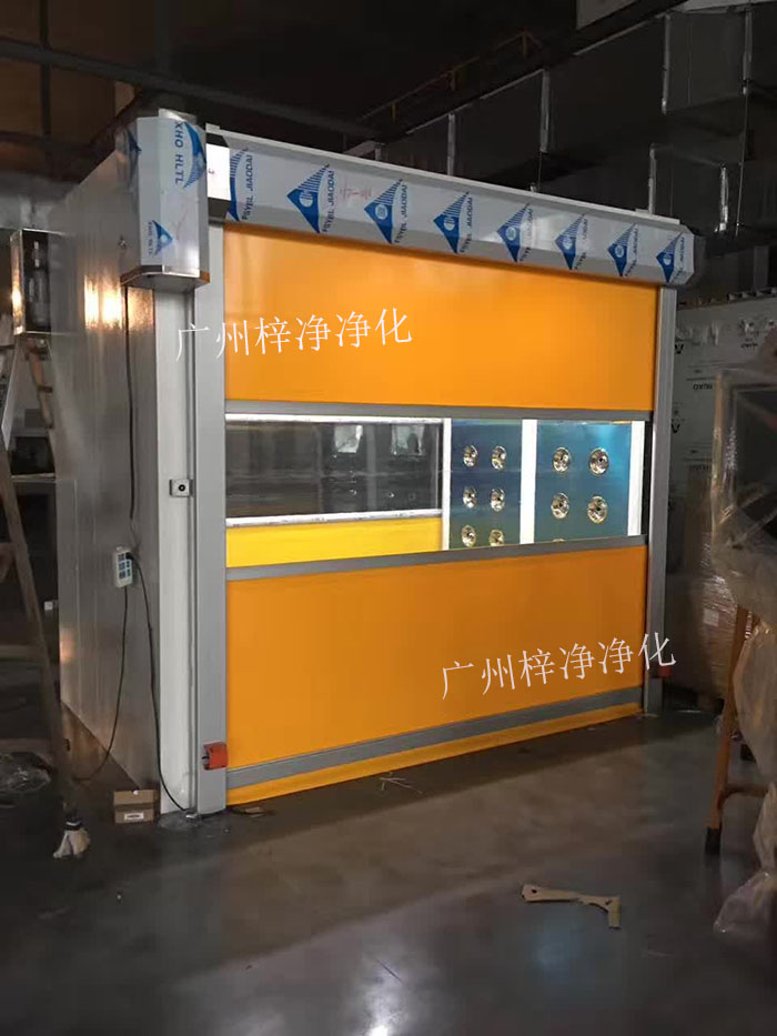 快速卷簾門風(fēng)淋室由一個高速運行的卷簾門和高效空氣過濾器組成 快速卷簾門風(fēng)淋室由一個高速運行的卷簾門和高效空氣過濾器組成