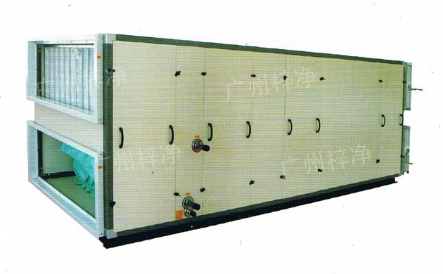 組合式空調機組 組合式空調機組能進行空氣運行制冷、干燥、加熱、加濕、混合、過濾凈化、消聲、輸送等處理過程